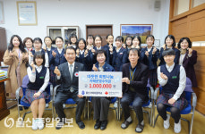 울산서여자중학교, 서선카페 운영수익금 기부