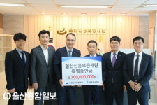 울산신보, 하나은행과 105억원 특별출연 보증 시행