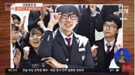 No pain, No gain…전교 꼴찌에서 2020 수능 만점자에 이름 올리기까지