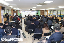 울산시선거관리위원회, 총선 예비후보자 입후보안내 설명회