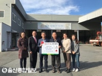 대륙전기㈜, 이웃돕기성금 500만원 기부