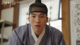 진세연과 생선의 상관관계…도상우, 첫눈에 반한 남자의 어록