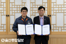 울산 남구-호반건설, 어린이집 무상임대 MOU