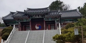 [울산종합일보]  영상탐방