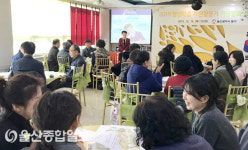 울산 동구, ‘평생학습 자원활동가 역량강화 워크숍’개최