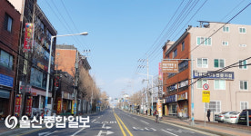 울산 중구, 화합로 간판개선사업 선정