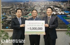 대한유화(주), 성탄절 맞이 저소득 어린이에 장학금 기부