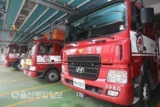 울산남부소방서, 전통시장 소방안전교육 진행