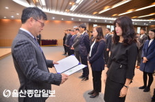 울산 울주군, 상반기 6급이하 정기인사 임용장 수여식