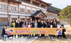 울산북구보건소, 임산부·영유아 건강교실 운영