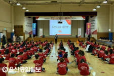 BNK부산銀, 지역 초등학생 140명 초청해 ‘금융캠프’ 개최