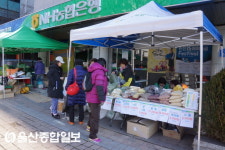 울산농협, 설맞이 직거래장터 개장…10~20% 저렴한 가격