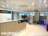 울산 참바른병원, 도수기능치료센터 확장오픈
