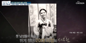 남편役 맡았던 배우 박병호 