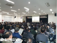 울산 울주군, 퇴비 부숙도 검사 대비해 축산농가 교육