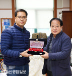 손종학 울산시의원, 호반베르디움 주민 감사패 받아