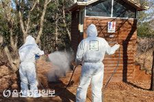 울산 동구보건소, 신종 코로나바이러스 대비 방역 강화