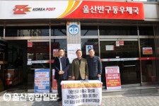 정갑윤 의원 “우체국 폐국, 주민의견 적극 방영해야”