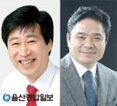울산연예예술인협회, 오는 15일 제16대 회장 선거 진행