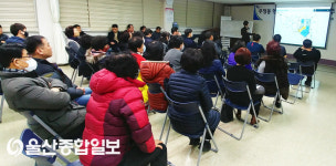 울산 중구, 우정동 행정복지센터 신축 주민설명회
