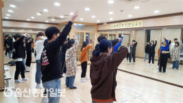 울산동구청소년문화의집, 또래쌤 교실실시