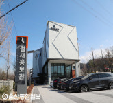 울산 남구, 철새홍보관 개관으로 지역 생태관광 박차
