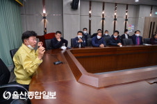 이선호 울주군수, 온양읍이장단협의회와 간담회