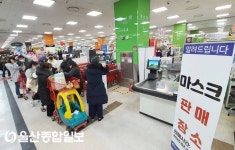 울산농협, 28일부터 관내 하나로마트 통해 마스크 판매 실시