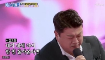 할머니 유언 덕 돌아온 김호중, 울산에서 부산까지 가기도?