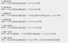 검색 불가한 안산 파랑새노래방, 주소 확인 방법은? 이곳 확인 할 것