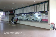 공업탑 시외버스 중간매표소, 4월1일 이후 폐쇄
