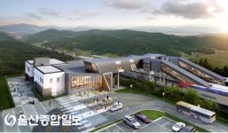 울주군 동해남부선 신실 철도역 ‘망양역’ 의결
