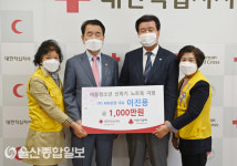 (주)태화관광, 코로나19 취약아동청소년 대상 노트북 지원