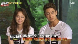 '초딩맨' '주작맨' 탈피한 주인공, 전소민 동생 공개한 악플 '충격'