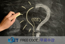 ‘무료교육’한교검, 독서논술지도사 및 소프트웨어교육지도사 등 56종 온라인강의 자격증취득