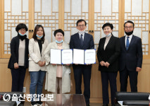울산 남구, 힐스테이트수암1단지에 국공립어린이집 설치