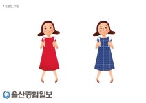 울산 중구, ‘울산큰애기 인생 맛집’ 추천 발굴