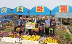 울산 농소농협, 화훼농가 돕기에 총 1,520만원 상당 지원