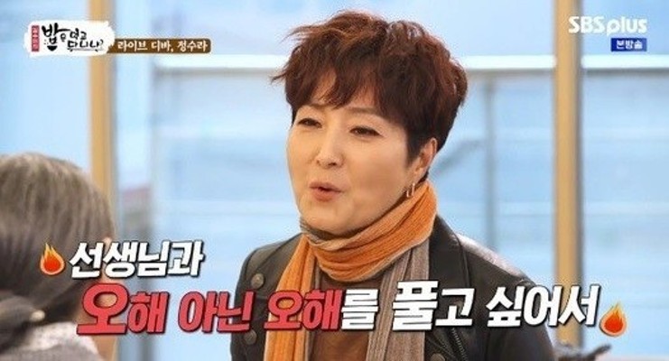 김수미 앞에서 욕 투척한 정수라, 나이 보니 | 포토뉴스