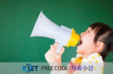 무료교육 한교검 56과목 자격증, 아동미술지도사, 동화구연지도사 등 모바일인수강 지원