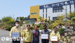 울산시, 울산해양박물관에 마스크 등 방역물품 전달