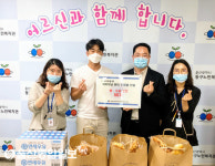 ㈜보트탈래, 울산동구노인복지관에 사랑의 우유, 빵기부