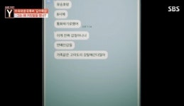 1년간 벌어들인 수익보니, 수의대생 유튜버 갑수목장 추적