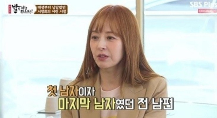 서정희, 서세원 재혼에 전하고 싶은 말 있다? | 포토뉴스