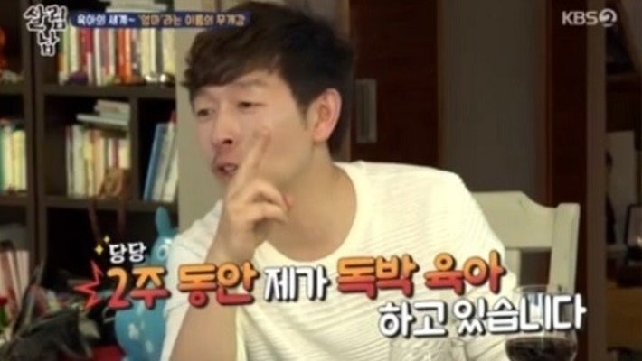 김가온 유학비용 얼마? 집안 오해 생겨, 강성연 남편 직업은 | 포토뉴스