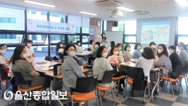 울산 남구, ‘하브루타지도사 자격증’ 과정 운영