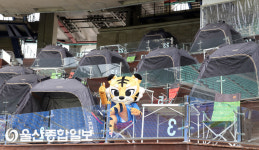 울산현대, 문수축구경기장에 카즈미 캠핑존 신설