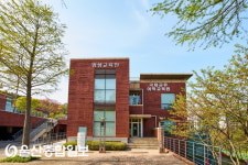 울산과학대 평생교육원, 보수교육기관 평가 2년 연속 A등급