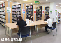 울산 중구, 공립도서관 운영 확대