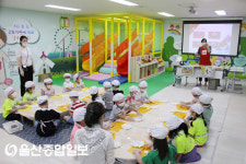 울산과학대 울산남구센터, 어린이 키즈 쿠킹 클래스 진행